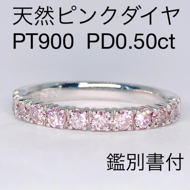 PT900 天然 オパール 0.45ct 天然 ダイヤ 0.10ct リング