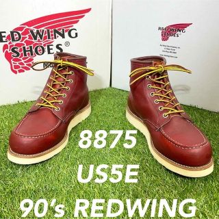 レッドウィング(REDWING)の【安心品質045】廃盤8875レッドウイングREDWING5E送料無料23-24(ブーツ)