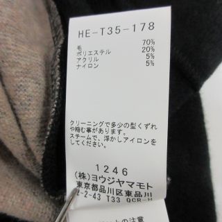 ヨウジヤマモトプールオム 22AW グラフィック セーター ニット 3 黒