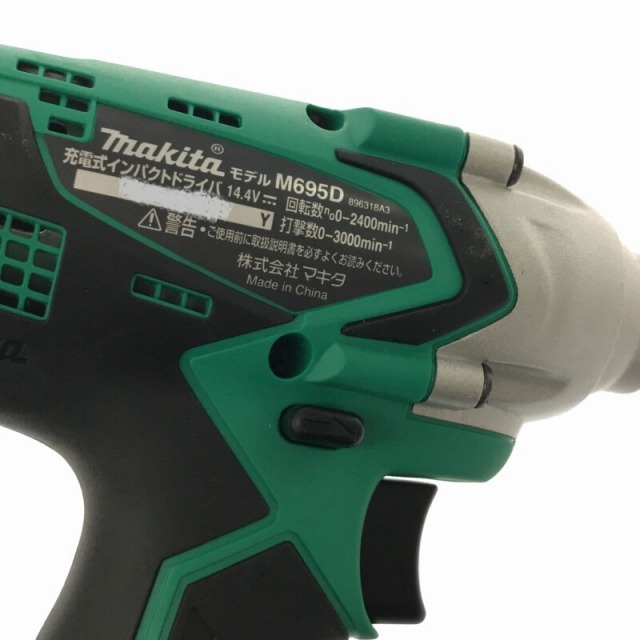 Makita ☆中古品☆makita マキタ 14.4V 充電式インパクトドライバ M695DS 1.5Ah バッテリー1個 充電器 ケースセット  DIY向け 69957の通販 by 工具販売専門店Borderless(ラクマ店)｜マキタならラクマ