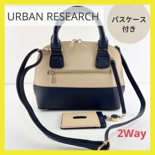 アーバンリサーチ(URBAN RESEARCH)の【新品】  URBAN RESEARCH  ミニバッグ 2Way パスケース付き(ショルダーバッグ)