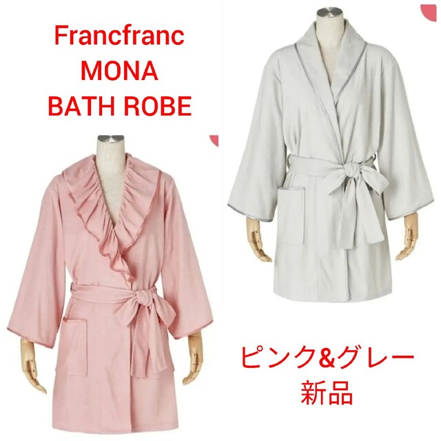 フラワープリント Francfranc フランフラン フラワー ボタニカル柄