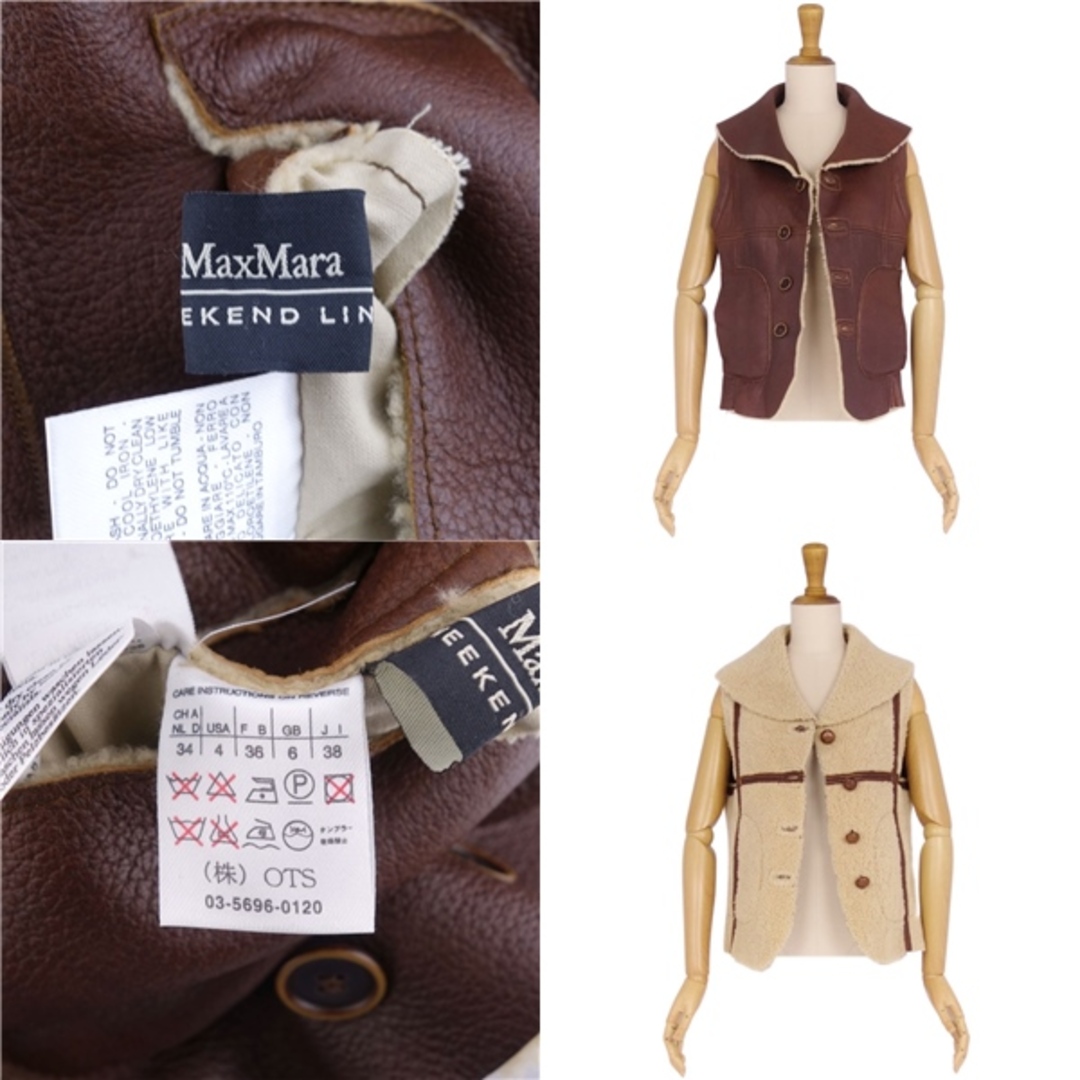 MAYSON GREY(メイソングレイ)の美品 マックスマーラ Max Mara WEEKEND ベスト ムートンベスト ノースリーブ リバーシブル アウター レディース JI38 USA4 FB36(S相当) ブラウン/ベージュ レディースのジャケット/アウター(その他)の商品写真