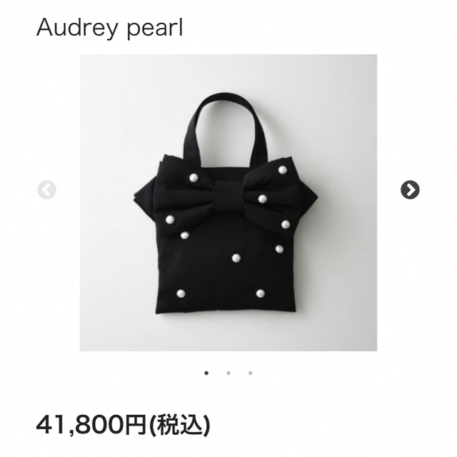 MUGUET ミュゲ　リボン　パール　トートバッグ　Audrey pearl