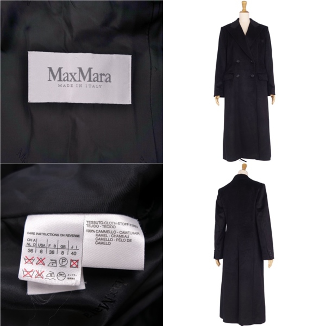 MAYSON GREY(メイソングレイ)の極美品 マックスマーラ Max Mara コート チェスターコート ロングコート 白タグ ダブルブレスト キャメルヘアー アウター レディース JI40 USA6 FB38(M相当) ブラック レディースのジャケット/アウター(その他)の商品写真