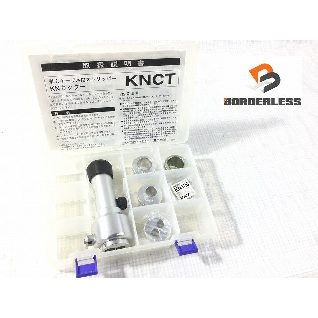 ☆中古品☆ ネグロス電工 単心ケーブル用 ストリッパー KN ☆中古品☆ ネグロス電工 単心ケーブル用 ストリッパー KN