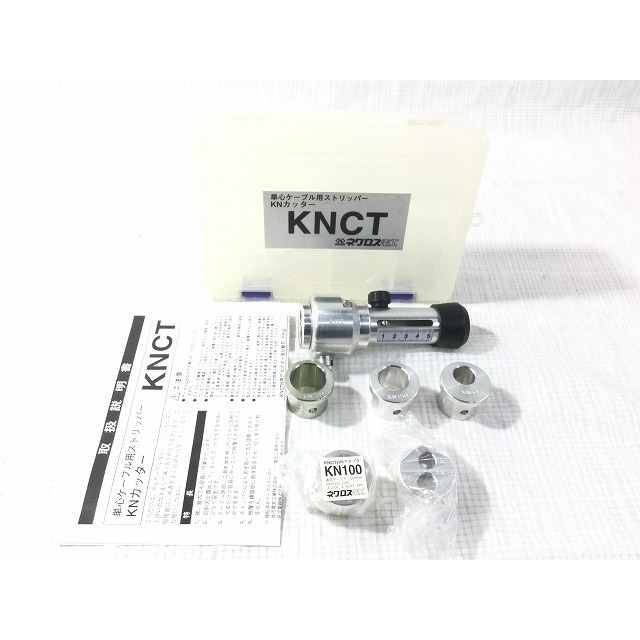 ☆中古品☆ ネグロス電工 単心ケーブル用 ストリッパー KN ☆中古品☆ ネグロス電工 単心ケーブル用 ストリッパー KN