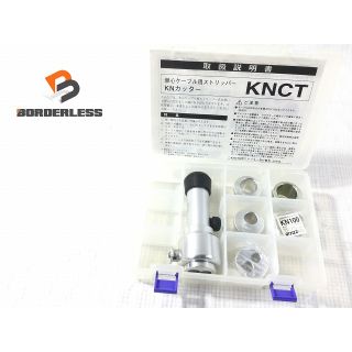 ☆中古品☆ ネグロス電工 単心ケーブル用 ストリッパー KN ☆中古品☆ ネグロス電工 単心ケーブル用 ストリッパー KN