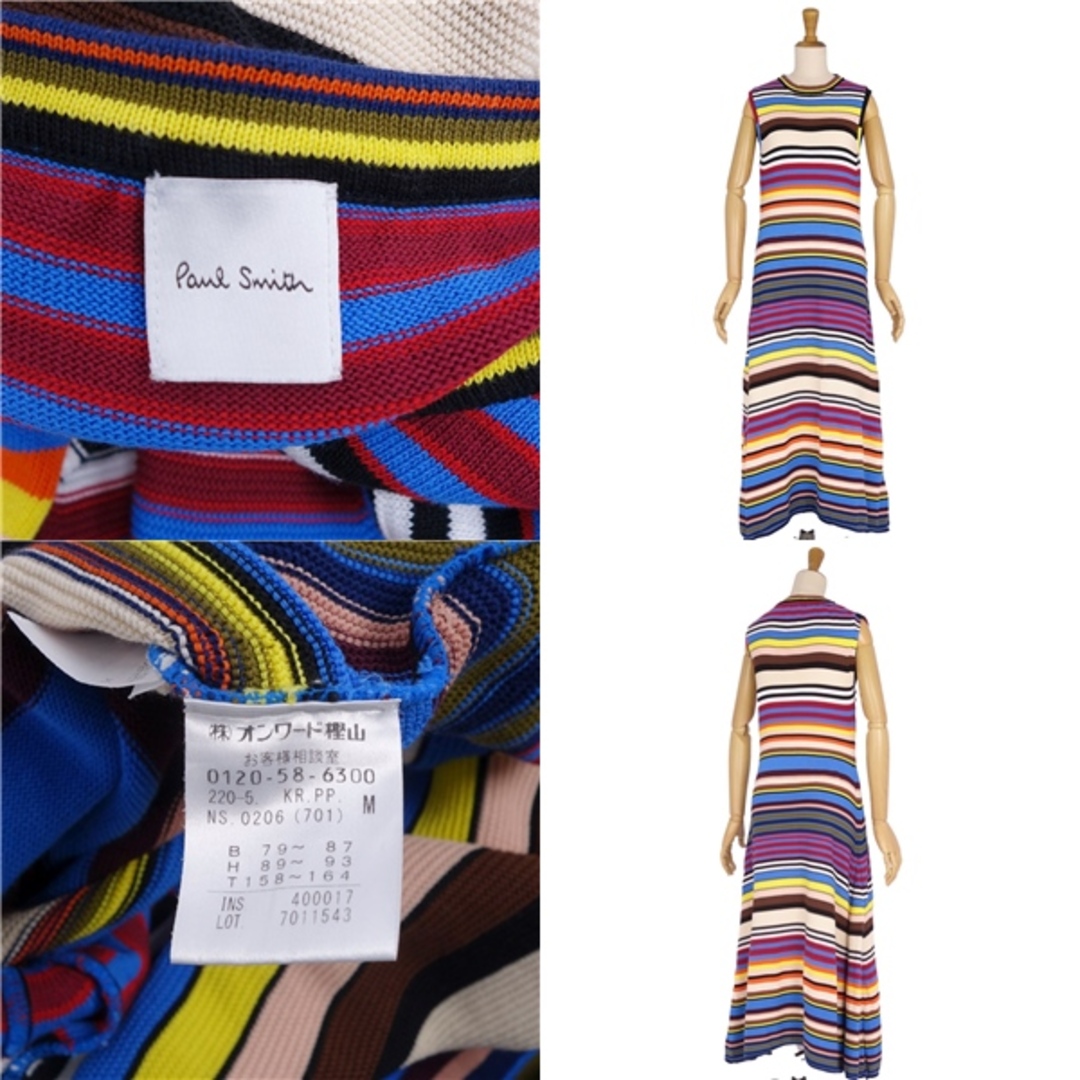 Paul Smith(ポールスミス)の美品 ポール・スミス Paul Smith ニット ワンピース ドレス ロングワンピース ノースリーブ ボーダー柄 トップス レディース M マルチカラー レディースのワンピース(ひざ丈ワンピース)の商品写真