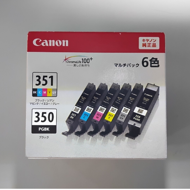 Canon(キヤノン)のインクカートリッジ スマホ/家電/カメラのPC/タブレット(PC周辺機器)の商品写真