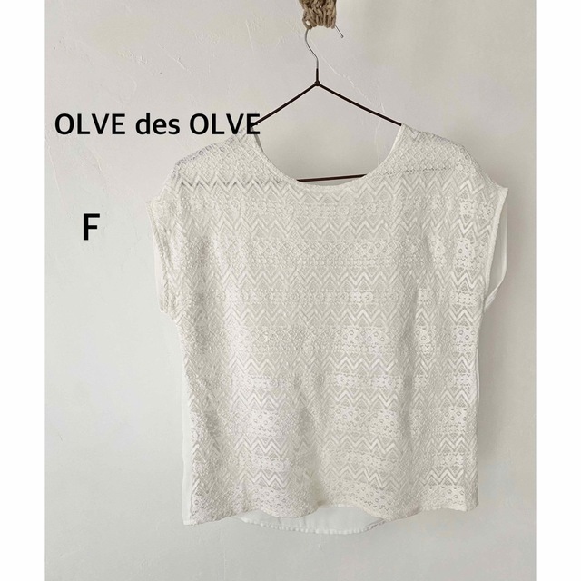 OLIVEdesOLIVE(オリーブデオリーブ)のOLIVE des OLIVE オリーブデオリーブ　ホワイト　トップス　Fサイズ レディースのトップス(シャツ/ブラウス(長袖/七分))の商品写真