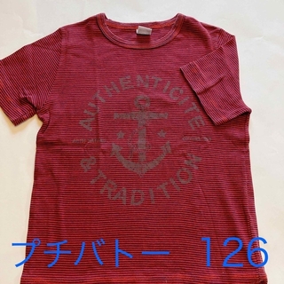 プチバトー(PETIT BATEAU)の2枚セット　プチバトーTシャツ　126(Tシャツ/カットソー)