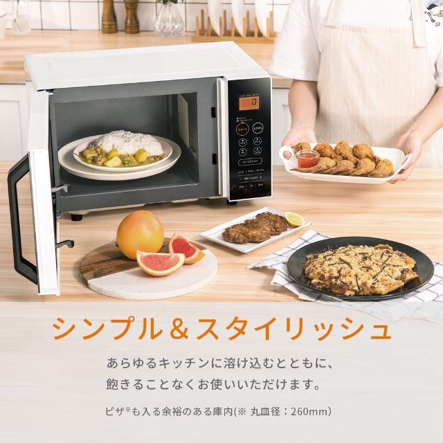 【特価商品】COMFEE' オーブンレンジ 16L 重量センサー付き レンジ・グ 1