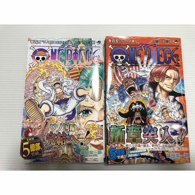 ONE PIECE - ワンピース ONE PIECE 104巻.105巻の通販 by SKY's shop