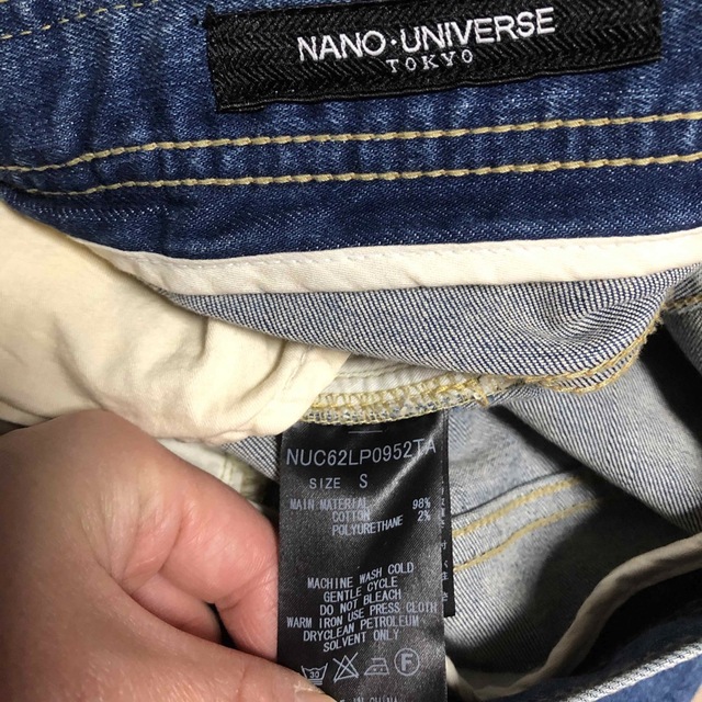 nano・universe(ナノユニバース)のNANO･UNIVERSE クロップドデニム メンズのパンツ(デニム/ジーンズ)の商品写真