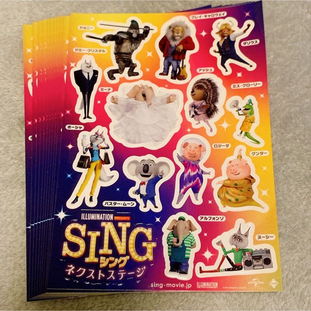 UNIVERSAL ENTERTAINMENT(ユニバーサルエンターテインメント)のSING ネクストステージ シール エンタメ/ホビーのアニメグッズ(その他)の商品写真