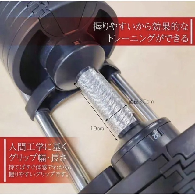 可変式ダンベル 32kg ２個セット 筋トレ器具 アジャスタブルの通販 by ...