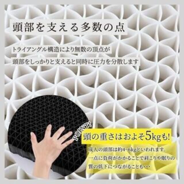 ※ホワイトのみ ジェル枕 専用カバー付き 無重力枕  ジェルクッション 安眠 キッズ/ベビー/マタニティの寝具/家具(枕)の商品写真