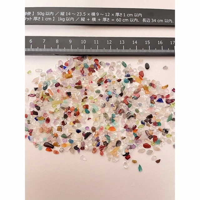 ミックスさざれ極小粒30g エンタメ/ホビーの美術品/アンティーク(その他)の商品写真