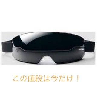 MYTREX iRhythm 目元マッサージャー MT-IRM21(その他)