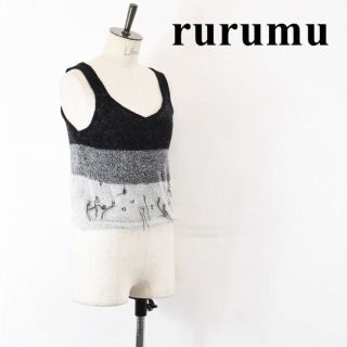 パメオポーズ(PAMEO POSE)のSL AF0012 新品未使用下げ札付き rurumu: / 縷縷夢兎 るるむう(ニット/セーター)