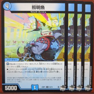 デュエルマスターズ 23RP1-SP4 T・T・T R ur-artinterior.dk