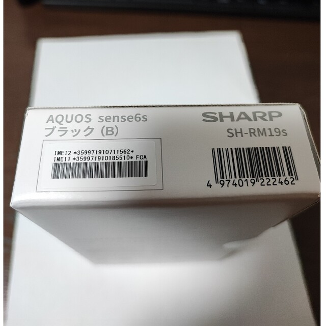 SHARP AQUOS sense6s SH-RM19s ブラック スマホ/家電/カメラのスマートフォン/携帯電話(スマートフォン本体)の商品写真