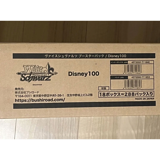 ヴァイスシュヴァルツ Disney100 ディズニー 未開封 カートン www ...