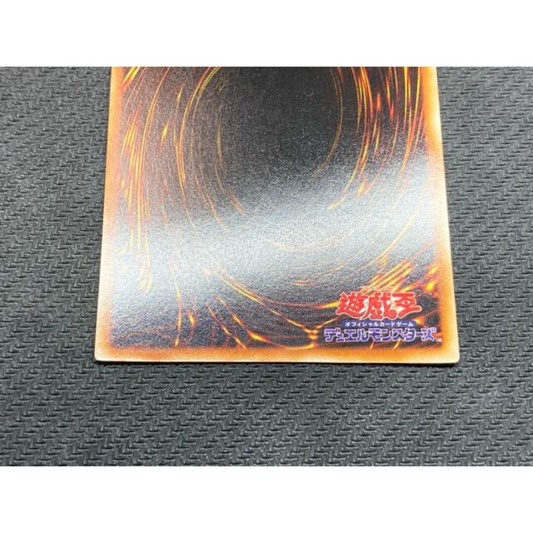 【良品級、スクリューダウン付】青眼の白龍 初期ウルトラレア