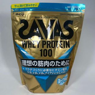 ザバス(SAVAS) ホエイプロテイン100 ヨーグルト風味980g(プロテイン)