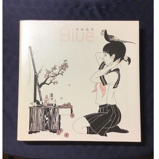 中村佑介　blue (イラスト集/原画集)