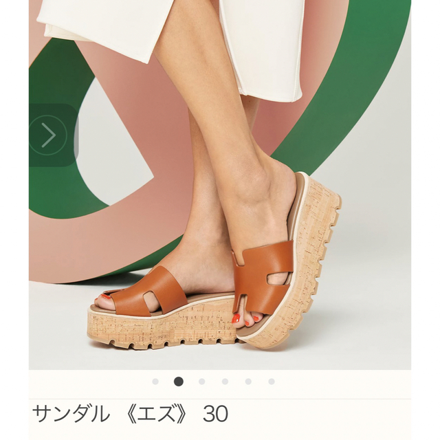 エルメス サンダル エズ | www.jarussi.com.br
