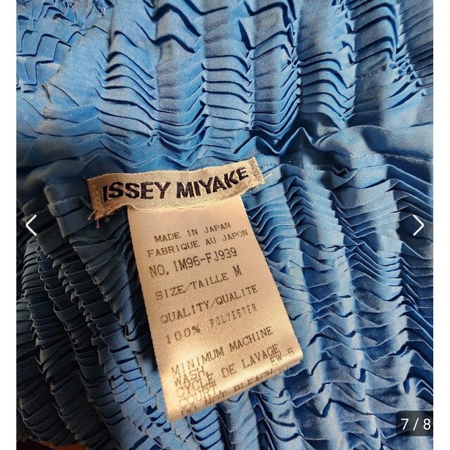 ISSEY MIYAKE(イッセイミヤケ)の美品　イッセイミヤケ　ISSEY MIYAKE　長袖　トップス　空色 レディースのトップス(シャツ/ブラウス(長袖/七分))の商品写真
