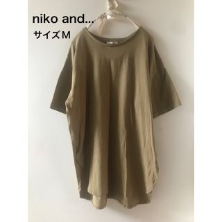 ニコアンド(niko and...)のパール様専用　niko and... ロンT 他2点(Tシャツ(半袖/袖なし))