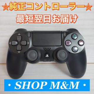 Galactic Wars EX 北米版 PS4 プレイステーション4-