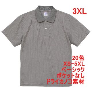 ポロシャツ 半袖 定番 ベーシック ドライ 鹿の子 無地 速乾 3XL 灰(ポロシャツ)