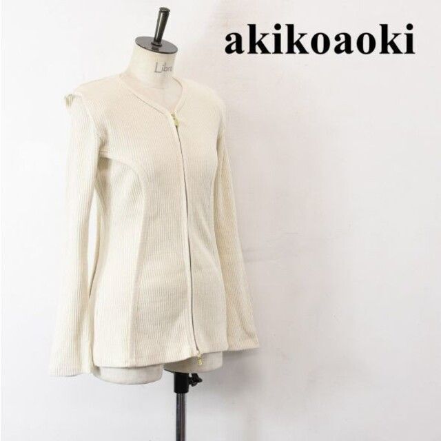 SL AF0023 新品未使用下げ札付き AKIKOAOKI / アキコアオキ