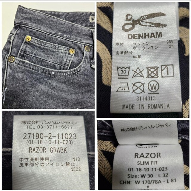 DENHAM - 【美品】デンハム Candiani製 RAZOR ペイント加工 W30 DENHAM - 【美品】デンハム Candiani製 RAZOR ペイント加工 W30