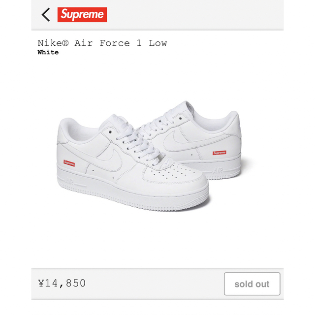 Supreme × Nike Air Force 1 Low white