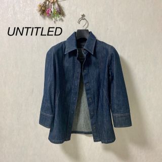 アンタイトル(UNTITLED)のuntitled デニム　ジャケット　キレイめ(Gジャン/デニムジャケット)