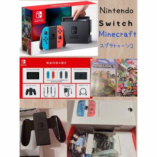 Nintendo Switch - NintendoSwitch本体Minecraft、スプラトゥーン2 ...