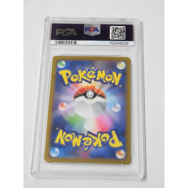 PSA10 ミュウツーV SA SR 074/071 s10b M226 PSA10 ミュウツーV SA SR 074/071 s10b M226