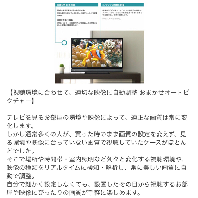 東芝 TOSHIBA レグザ 40V30 40V型 ハイビジョン液晶テレビ