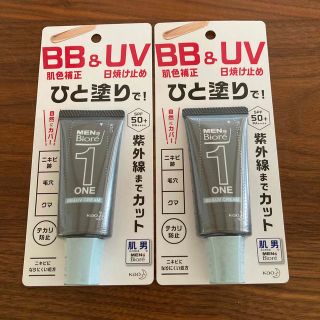 らくまか様専用　メンズビオレ ONE BB＆UVクリーム(30g)✖️1(BBクリーム)