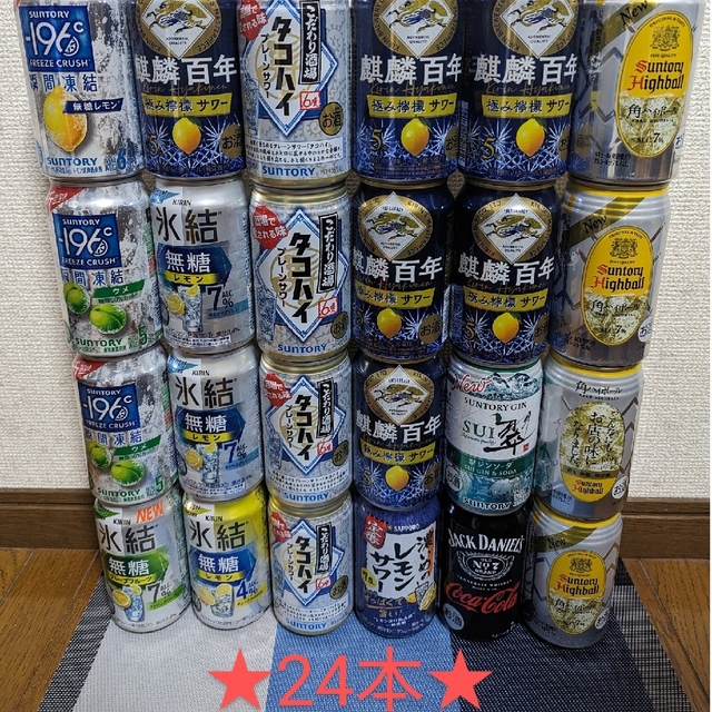 チューハイ、ハイボール詰め合わせ★24本★ 食品/飲料/酒の酒(その他)の商品写真