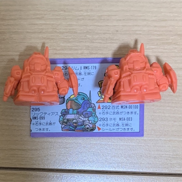 ガン消し 武者ガンダムⅡ 赤色 機動戦士ガンダム よぅ ガンダム ガン消し 武者ガンダムⅡ 赤色 機動戦士ガンダム よぅ ガンダム