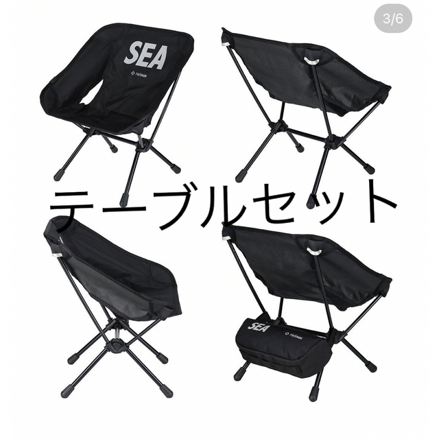 WDS×ヘリノックス タクティカルチェアテーブルセット 交換無料 27540円
