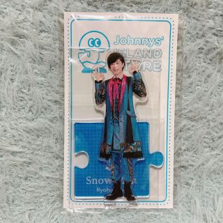 スノーマン(Snow Man)の新品　未開封　Snow Man   阿部亮平　アクリルスタンド　アクスタ(アイドルグッズ)