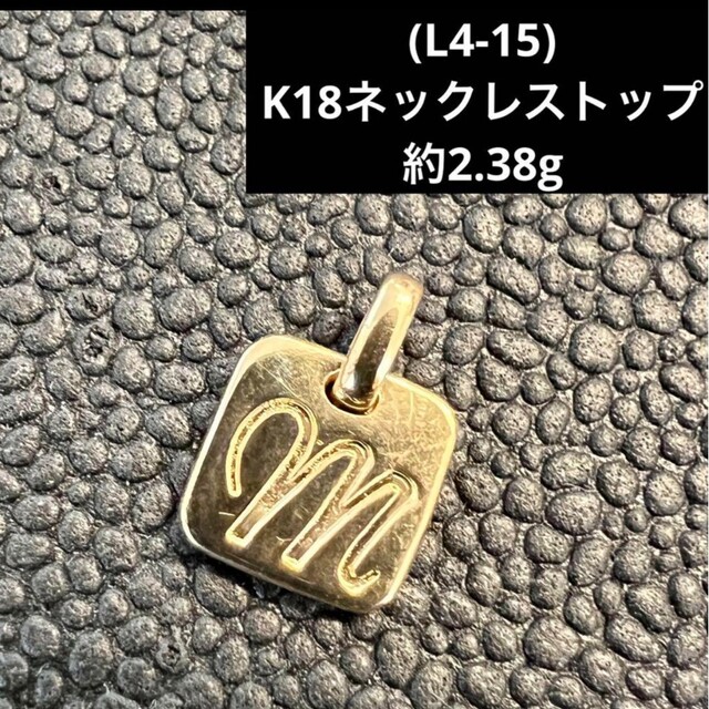 冬バーゲン☆特別送料無料!】 新品K18 0.24スクリューアンクレット
