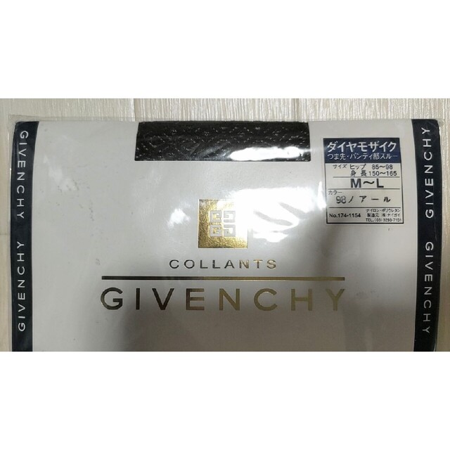 GIVENCHY(ジバンシィ)のGIVENCHY　ジバンシィ　ダイヤモザイク柄タイツ　黒 レディースのレッグウェア(タイツ/ストッキング)の商品写真